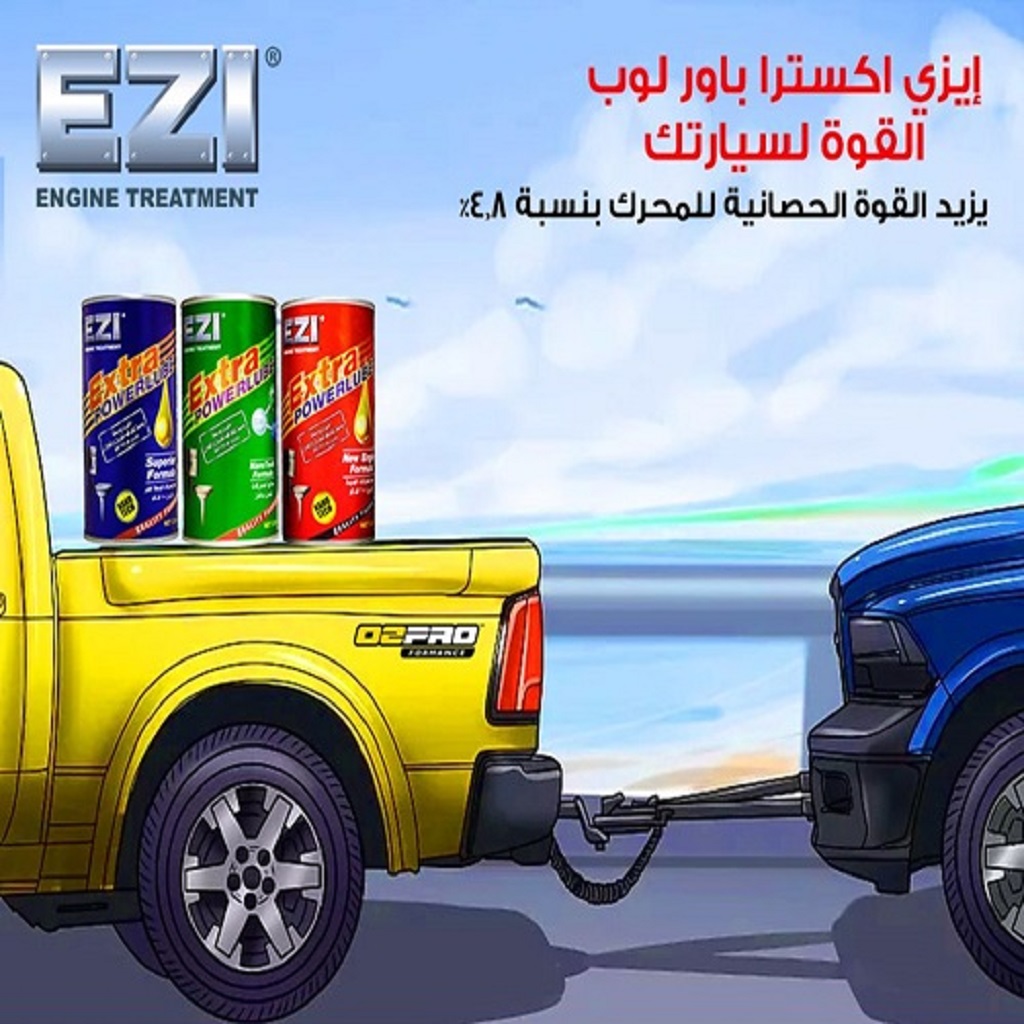 thumbnail image 2 of Ezi Extra Power Lube Engine Treatment (326ml) - Boosts Performance For Petrol & Diesel Engines 2 of 5